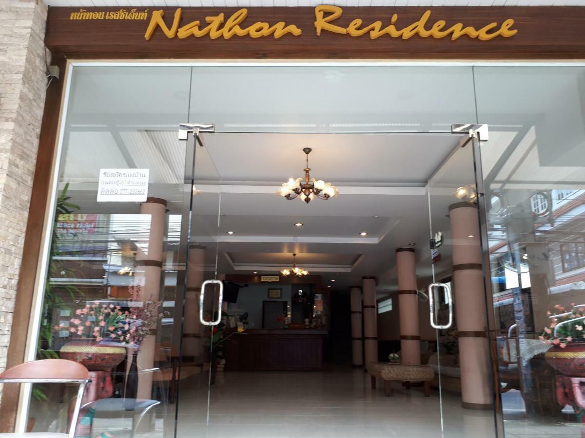 Nathon Residence Hotel Extérieur photo